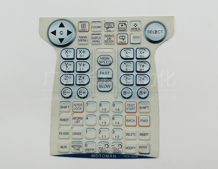 安川教導盒鍵盤按鍵膜YASKAWA YKS-002E 安川教導盒鍵盤按鍵膜YASKAWA YKS-002E